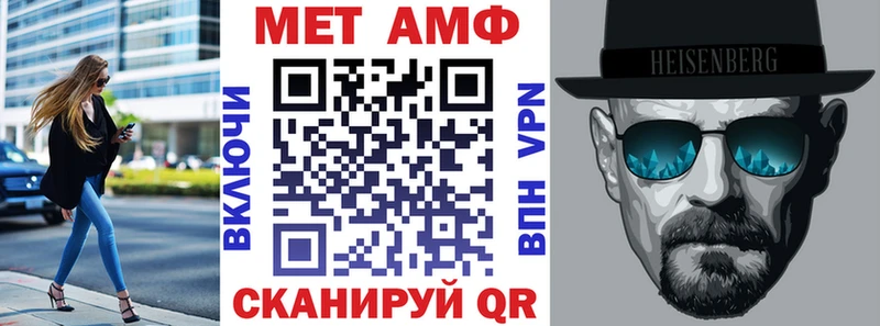 Амфетамин 97% Зима