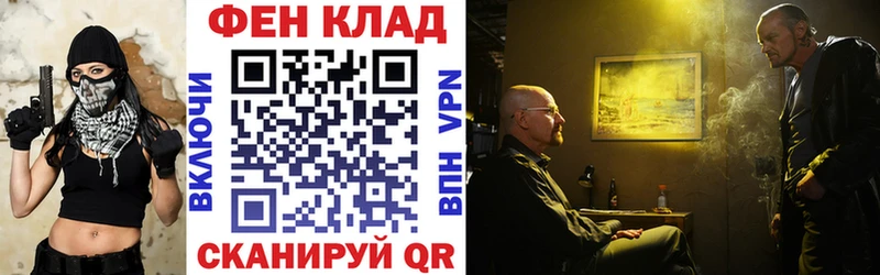 Амфетамин VHQ Зима