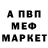 АМФЕТАМИН 98% Denni Milytin