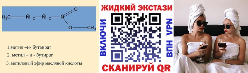 БУТИРАТ бутик Зима