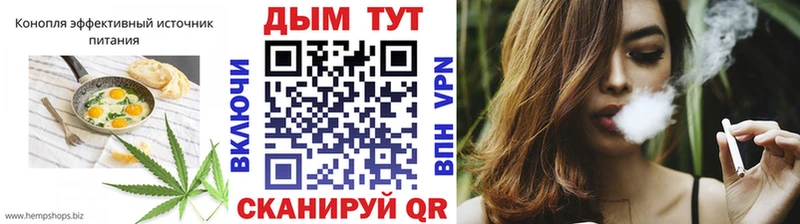 Печенье с ТГК конопля  дарнет шоп  Зима 