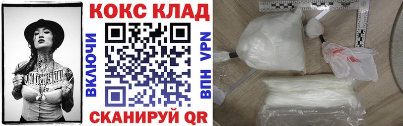 COCAIN 99% Зима