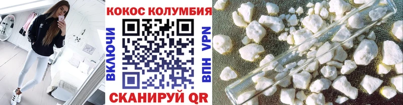 даркнет сайт  kraken маркетплейс  КОКАИН 97%  Зима 
