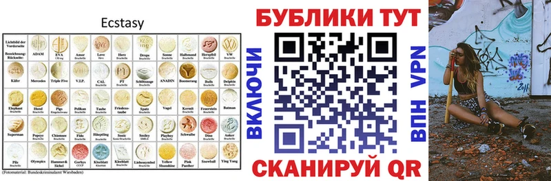 ЭКСТАЗИ круглые  ОМГ ОМГ как зайти  Зима 