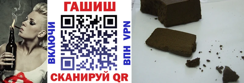 ГАШИШ Premium  hydra tor  Зима 