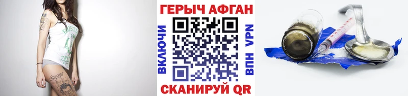 Героин Heroin  Зима 