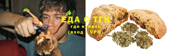 ешки Богородск