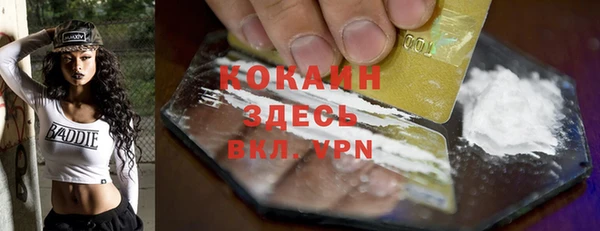 spice Балабаново