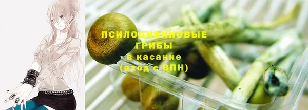 марихуана Бугульма