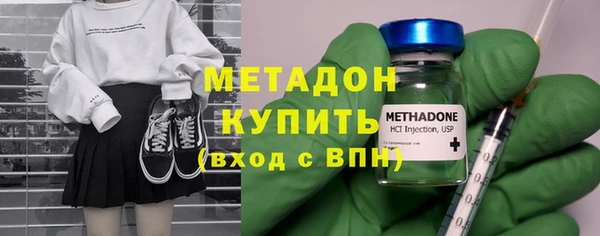 тгк Балахна