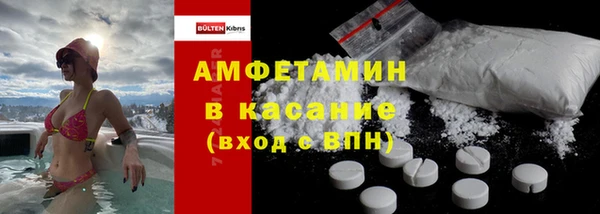 тгк Балахна
