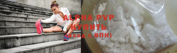 ALPHA-PVP Баксан