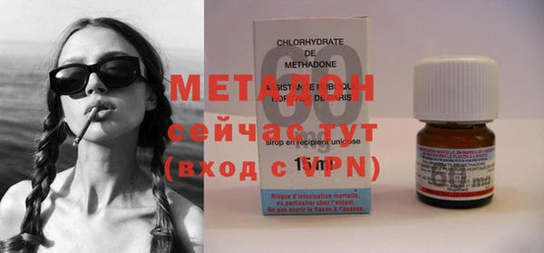 тгк Арсеньев