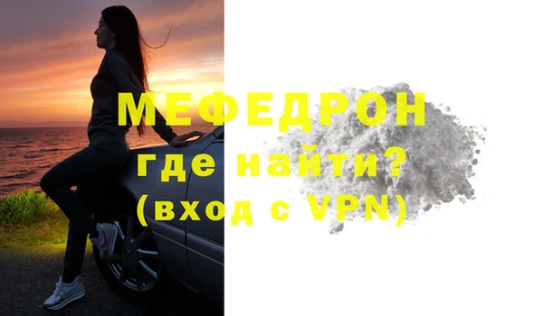 дурь Богородицк