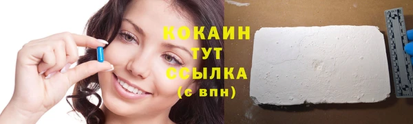 spice Балабаново