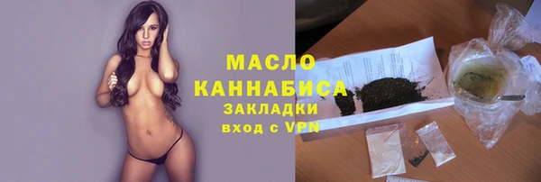 тгк Балахна