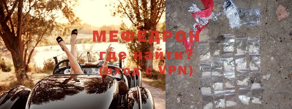 дурь Богородицк