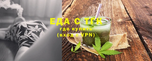 ALPHA-PVP Баксан