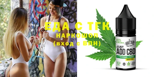 spice Балабаново