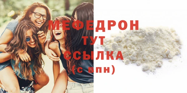 прущие грибы Бородино