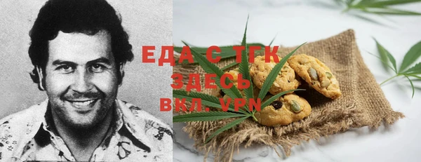 спиды Аркадак
