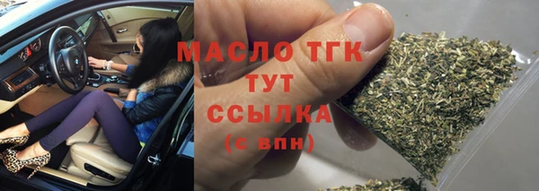 марихуана Бугульма