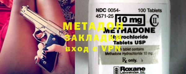 2c-b Бронницы