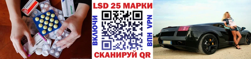 ЛСД экстази кислота  Зима 