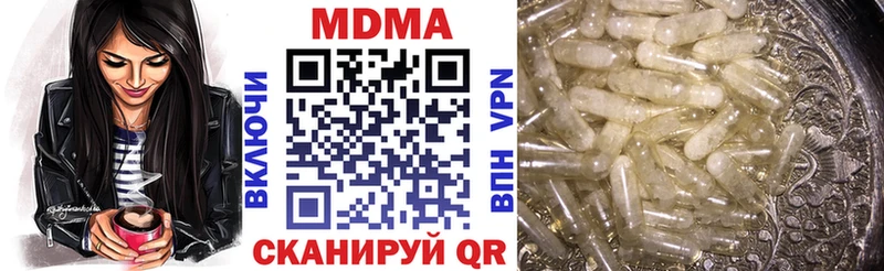 MDMA кристаллы  Зима 