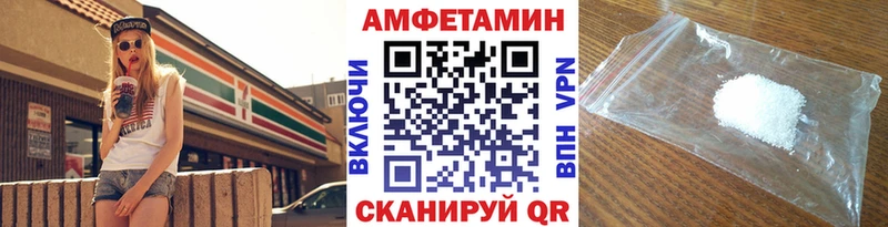 Метамфетамин Methamphetamine  блэк спрут ССЫЛКА  Зима  купить  