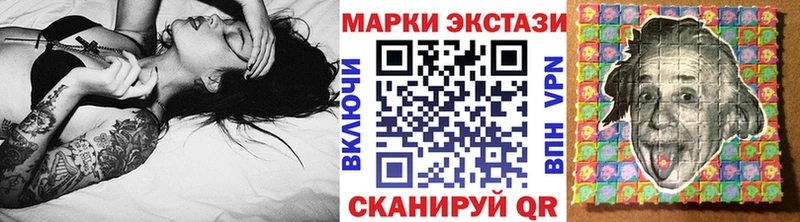 Марки 25I-NBOMe 1500мкг  Зима 